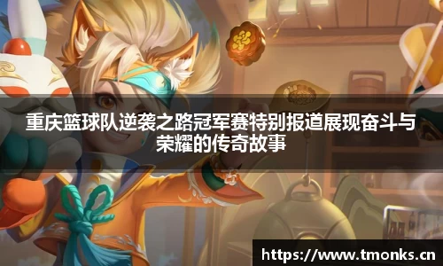 星空·综合体育