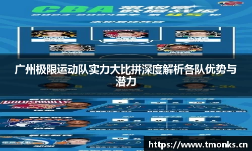 星空·综合体育