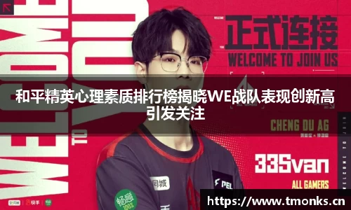 星空·综合体育