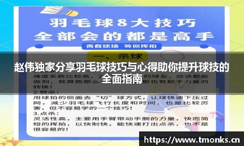 星空电子首页网站